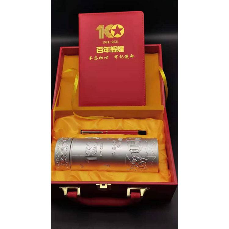 100周年纪念银杯280元350ml 6.5cm*18cm 580克银色 红铜皮盒纸盒-百荣